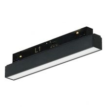Alfa saga track magnetic 2 line oprawa 12W cct 48V czarna